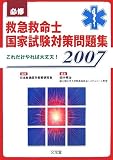 �K�C�~�}�~���m���Ǝ����΍����W�q2007�r���ꂾ�����Α��v!