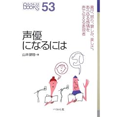 なるにはブックスシリーズ