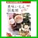 美味いもん倶楽部 (芳文社マイパルコミック) 1～4 巻