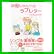 お母しゃんへのラブレター (まんがタイムコミックス) 1～3 巻