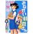 おねがい朝倉さん 7 (まんがタイムコミックス) (0 クリップ)