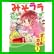 みそララ (まんがタイムコミックス) 1～3 巻
