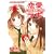 恋愛ラボ 1 (まんがタイムコミックス) (0 クリップ)