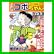 特選コボちゃん  (マイパル・コミックス/まんがタイムマイパルコミックス) 1～24 巻