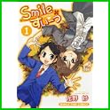 Smileすいーつ (まんがタイムコミックス) (0 クリップ)