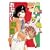 おねがい朝倉さん 8 (まんがタイムコミックス) (1 クリップ)