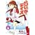 らいか・デイズ 9 (まんがタイムコミックス) (0 クリップ)