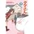 タマさん 3 (まんがタイムコミックス) (0 クリップ)