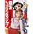 夏生ナウプリンティング! 1 (まんがタイムコミックス)