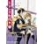 ただいま勉強中 3 (まんがタイムコミックス)