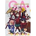 GA -芸術科アートデザインクラス- (1) (まんがタイムKRコミックス) (1 クリップ)