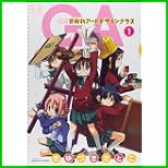 GA-芸術科アートデザインクラス (まんがタイムKRコミックス) 1～3 巻