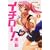 イチロー! (1) (まんがタイムKRコミックス) (0 クリップ)