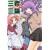 三者三葉 (5) (まんがタイムKRコミックス) (0 クリップ)
