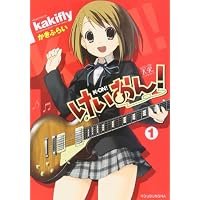 けいおん! (1) (まんがタイムKRコミックス)