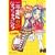 一年生になっちゃったら (2) (まんがタイムKRコミックス) (0 クリップ)