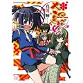さつきばれっ! (まんがタイムKRコミックス)