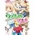 ワンダフルデイズ 3 (まんがタイムKRコミックス) (0 クリップ)