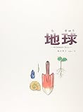 �ϵ塽������򤵤�����