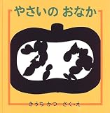 �䤵���Τ��ʤ� ( ������ ���� ) 
	���ʡ��� 1,050�̾�24���ְ����ȯ��