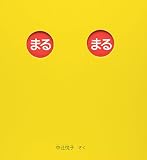 �ޤ�ޤ�