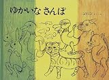 �椫���ʤ����