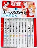 ��������ͤ館(��10�����å�)