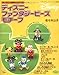 ディズニーファンタジービーズモチーフ―ディズニー手作りシリーズ