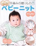 ���Ԥߤ�£���Υ٥ӡ��˥åȡ�������~��Ĺ80cm*���٤��Ԥ����դ�