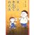 東京まんぷく商店街