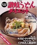 4837660797