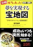 [�޲�]�����ˤ��ä�! �������ñ��̴��¸���������Ͽޡ�