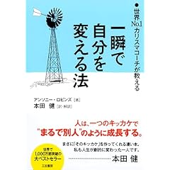 ��u�Ŏ�����ς���@�\���ENo.1�J���X�}�R�[�`��������