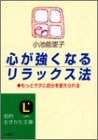 ���������ʤ���å���ˡ����äȥ饯�˼�ʬ���Ѥ����� ( ���� ǽΤ�� ) 
	���ʡ��� 560�̾�3��5���ְ����ȯ��