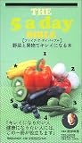 THE 5 a day BIBLE ��ڤȲ�ʪ�Υ��쥤���� (  ) 
	���ʡ��� 950�̾�3��5���ְ����ȯ��