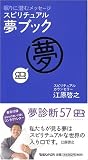̲��������å����� ���ԥ���奢�롦̴�֥å�