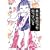 美女は何でも知っている (マガジンハウス文庫)