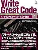 WriteGreatCode1