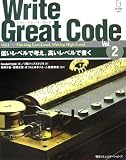 WriteGreatCode2