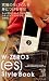 W-ZERO3��es��Style Book