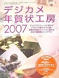 �ǥ�����ǯ�����˼��2007�� (  ) 
	���ʡ��� 1,000�̾�24���ְ����ȯ��
