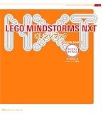 LEGO MINDSTORMS NXT����󥸥֥å��������ǥ��Υ��ޥƥХ� ( �쥴����ѥ� ) 
	���ʡ��� 2,415�̾�24���ְ����ȯ��