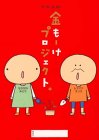 k.m.p.の金もーけプロジェクト。 k.m.p.の金もーけプロジェクト。