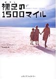��­��1500�ޥ���