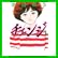 チェンジ (MF文庫) 全 3 巻