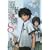 風水学園〈8〉凶星城の最終決戦 (MF文庫J)