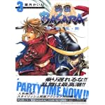 戦国BASARA乱・世・乱・舞 3 (MFコミックス)