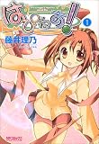 �ϤԤͤ�! 1�� (1)