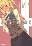 �܂肠�E�ق���� 1 (1)