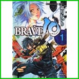 BRAVE10 (MFコミックス フラッパーシリーズ) 1～5 巻
